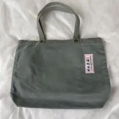 一澤帆布製 トートバッグ 青鼠色のサムネイル