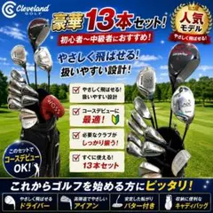 2026年最新】ゴルフクラブ ヤマハ セットの人気アイテム - メルカリ