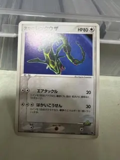 レックウザ プロモ ポケモンXP wcs2026 ポケモンカード - メルカリ