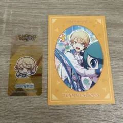 プロセカ 天馬司 アニメイト特典 しおり ポストカード