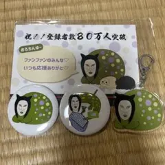 2026年最新】おろちんゆーの人気アイテム - メルカリ