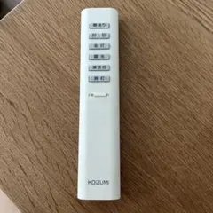 KOIZUMI 照明用リモコン AEE690128