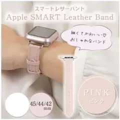 アップルウォッチ バンド 8 se 7 se2 45 ピンク
