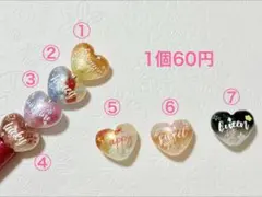 カスタムボールペン対応可能 ハート　シルク感