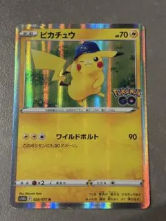 ポケモンカード ピカチュウ s10b 028/071 R ワイルドボルト - メルカリ