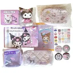 サンリオ クロミ 当りくじ ポーチ マスコット マグ ファイル　シール まとめ