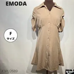 EMODA エモダ シャツワンピース 半袖 シャーリング袖 ベージュ Vネック
