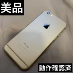 Apple iPhone 6 16GB 本体 スペースグレー AB117