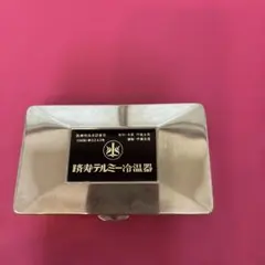 ITOTHERMY 쿨러 케이스 알루미늄 케이스