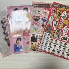 なにわ、Aぇ、リトル、関ジュ シール