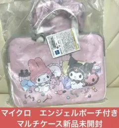 マイメロディ♡クロミ　エンジェルポーチ付きマルチケース　新品未開封　ポーチ　鞄