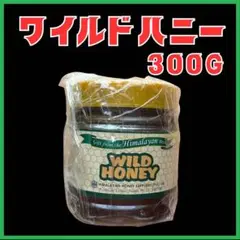 ワイルドハニー300g ネパール直送マッドハニー ワイルドハニー300g ネパール直送マッドハニー