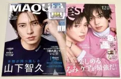 新品未読品！マキア 2025 12月 山下智久、美ST 2025年12月号