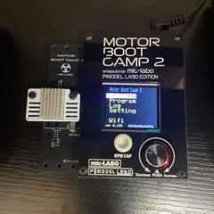 Motor Boot Camp 2 モーターブートキャンプ2のサムネイル