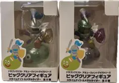 ドラゴンクエスト ビッグクリアフィギュア　 2体セット
