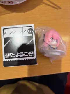スシロー 新エリー部店へ ようこそ！ ミニフィギュア