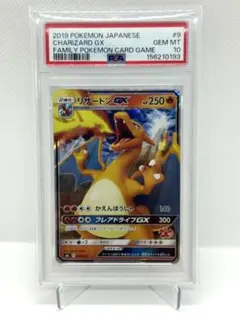 2026年最新】リザードンGX SML 009/051の人気アイテム - メルカリ
