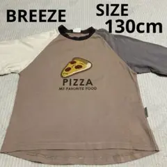 BREEZE ブリーズ　キッズ長袖Tシャツ　130cm