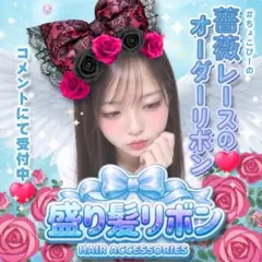 【オーダー専用】♡盛り髪リボン　デカリボン　体育祭　文化祭　推し活　イベント