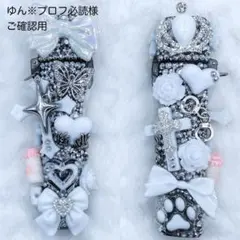 ゆん※プロフ必読様専用 ドクターベイプモデルケース IQOSデコケース