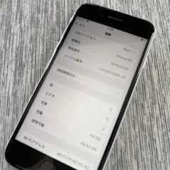 iPhonese第二世代　se2 simフリー 64gb c39
