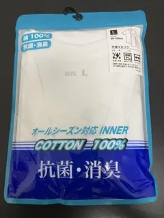 【新品未開封】洋服の青山 綿100% 半袖Vネック インナーシャツ L白