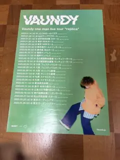 2026年最新】VAUNDYポスターの人気アイテム - メルカリ
