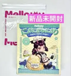 新品未使用】mellojoy メロジョイ にぎにぎおにぎり2個 - メルカリ