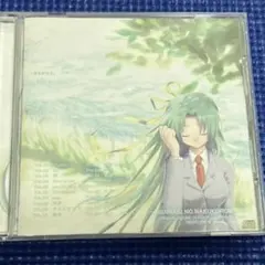 2026年最新】ひぐらしのなく頃に解 youの人気アイテム - メルカリ