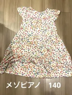 メゾピアノ　花柄 ワンピース 140