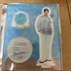 seventeen ホシ　セブチカフェ　アクリルスタンド　アクスタ