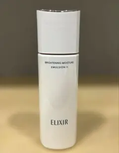 エリクシール　ブライトニング　エマルジョンⅡ 130ml