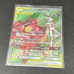 2026年最新】フェローチェ＆マッシブーンGXの人気アイテム - メルカリ