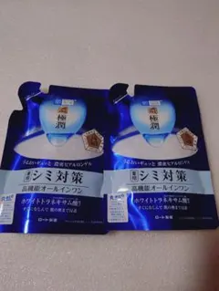 肌ラボ　極潤パーフェクトゲル　美白　シミ対策　高機能オールインワン　詰め替えのサムネイル