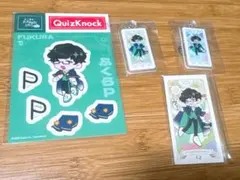 2025年最新】QUIZKNOCK アクリルキーホルダーの人気アイテム - メルカリ