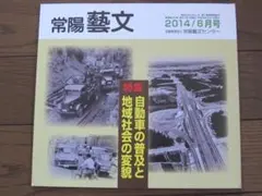 Item thumbnail for item 4ea4177b-9624-4f63-bef4-64010ed30b5f