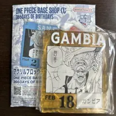 ONE PIECE BASE SHOP アクリルブロックチャーム　ガンビアのサムネイル