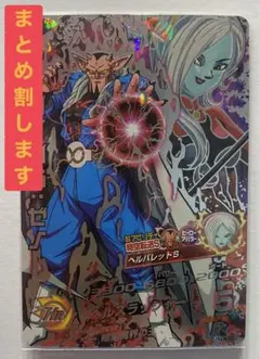 レモネード様 リクエスト 2点 まとめ商品