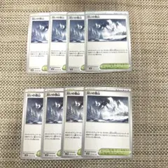 ポケモンカード　災いの雪山　8枚