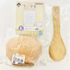 新品3点　ちいかわ 食器　ウッドボウル 竹製しゃもじ　ちいかわの湯グラス