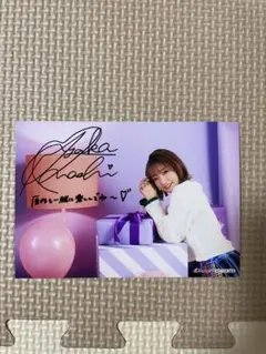 2026年最新】サイン 大橋の人気アイテム - メルカリ