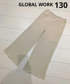 女の子　130　グローバルワーク　プリーツパンツ　アイボリー