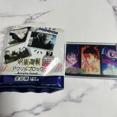 Item thumbnail for item 172df883-8428-4584-ba18-ddced675c490