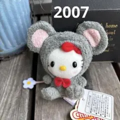 レア　キティ　ねずみ着ぐるみ　ぬいぐるみマスコット　レトロ 激レア キティ ねずみ着ぐるみ ぬいぐるみマスコット レトロ - メルカリ