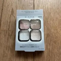 KATE ポッピングシルエットシャドウ EX-04 限定