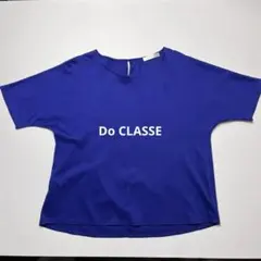 Do CLASSE ドゥクラッセ 半袖カットソー 青 ブルー サイズL