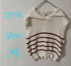 2PINK ニットベスト M アイボリー/赤ストライプ