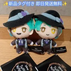 ディズニー ツイステ ワンダーランド寮服マスコット～オクタヴィネル寮～2種セット