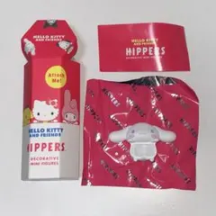 サンリオ　HIPPERS ヒッパーズ　シナモロール