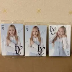 IVE LIZ リズ ウエハース トレカ 3枚セット